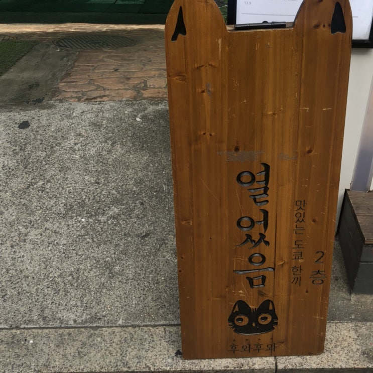  삐리뽕빠리뽕