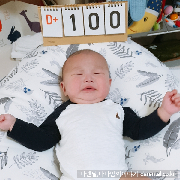 생후100일 3개월아기 김우진 성장일기