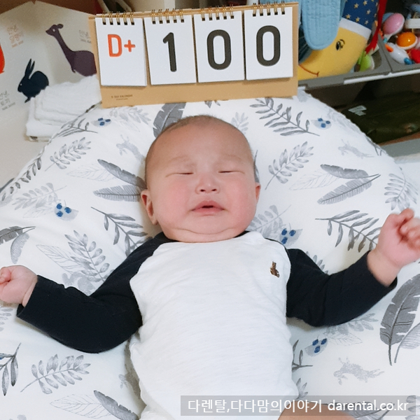  생후100일 3개월아기 김우진 성장일기