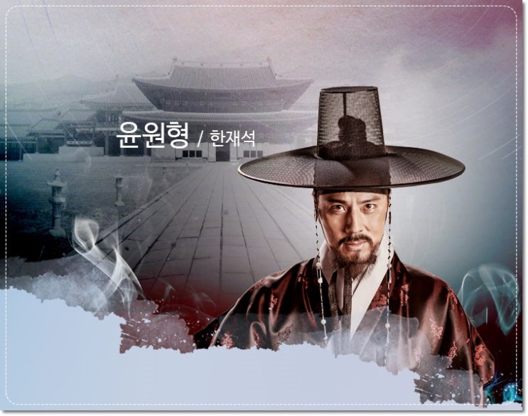  조선생존기 토일드라마