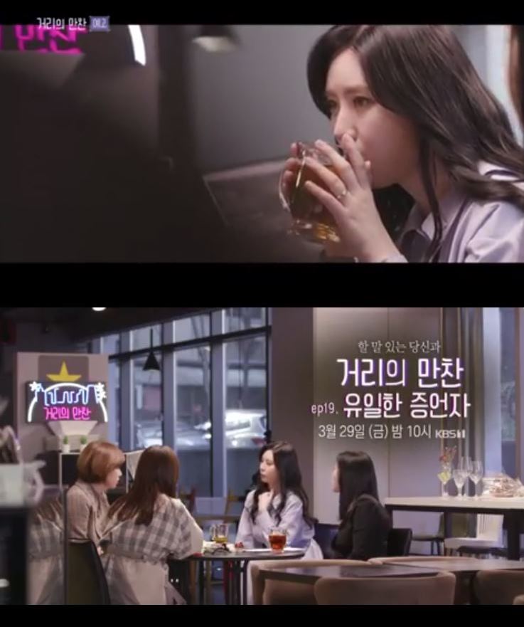  공익제보자들을 위하여