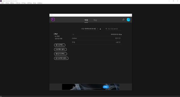 어도비 프리미어프로 한글 영문변경,이중언어 설정 3가지 - HOW-TO 어도비 프리미어 프로 한글->영문 버전으로 바꾸는 방법! 언어 설정 변경 (Adobe Premiere Pro Cc) : 네이버 블로그” style=”width:100%” title=”어도비 프리미어 프로 한글->영문 버전으로 바꾸는 방법! 언어 설정 변경 (Adobe Premiere Pro CC) : 네이버 블로그” loading=”lazy”><figcaption>어도비 프리미어 프로 한글->영문 버전으로 바꾸는 방법! 언어 설정 변경 (Adobe Premiere Pro Cc) : 네이버 블로그</figcaption></figure>
<figure><img decoding=