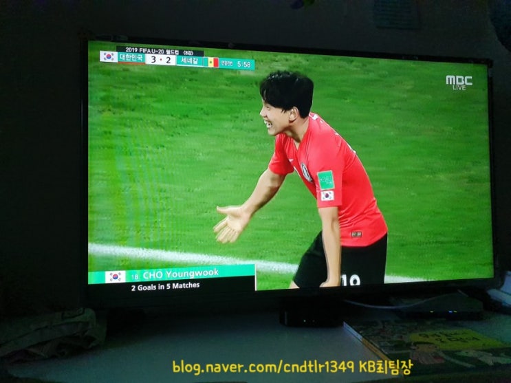  [세상이야기] 대한민국 vs 세네갈, U-20월드컵 8강전!! 극적인 역전!
