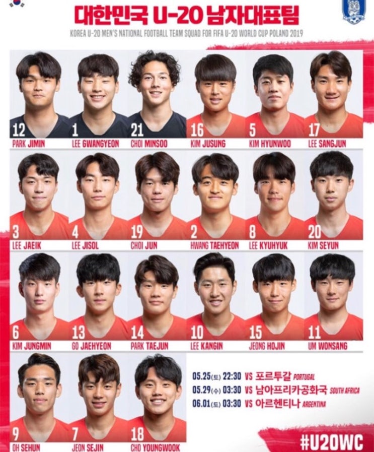  제 2의 전성기를 맞은 축구~