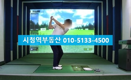  오산 스크린골프장 상가 임대~~~(시청역 부동산)