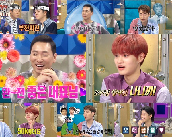 라이머X이대휘X그리X뮤지, 브랜뉴뮤직 사단 총출동 라이머X이대휘X그리X뮤지, 브랜뉴뮤직 사단 총출동