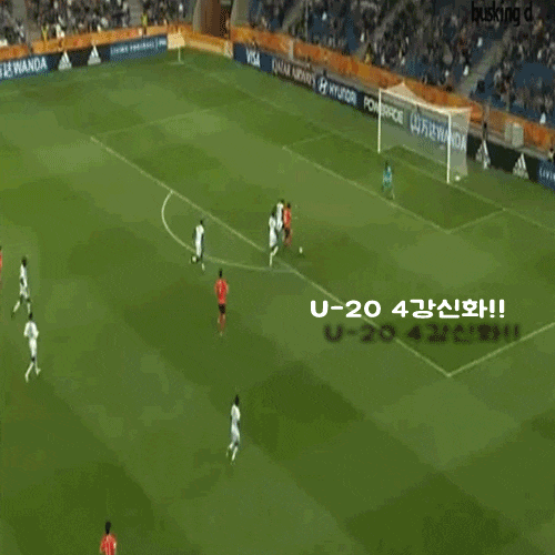  u-20 월드컵 한국vs세네갈 극적인 승부차기로 4강 진입 성공!!!