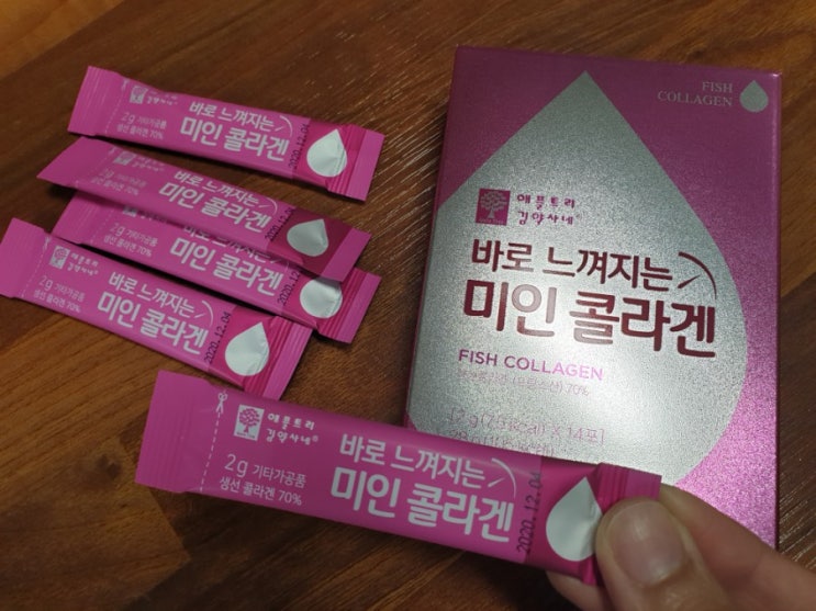  수용성콜라겐으로 먹어요~바로느껴지는 미인콜라겐!