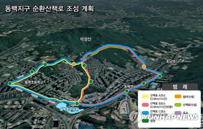 용인 동백지구 순환형산책로 A코스 길안내 / 순환산책로 사진으로 먼저 확인~!