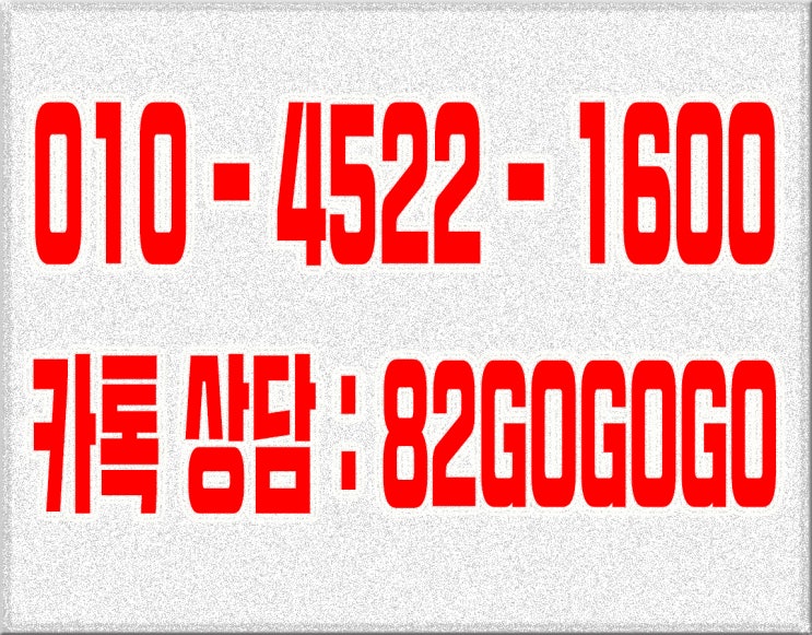  중곡동 중화동 답십리 방이동 삼전동 석촌동 정자동 면목동 장안동 노래방알바 친구들~ 제 글좀보세요..수유 수원 평택 송파 성남 분당 남양주 노래방알바 친구들도요