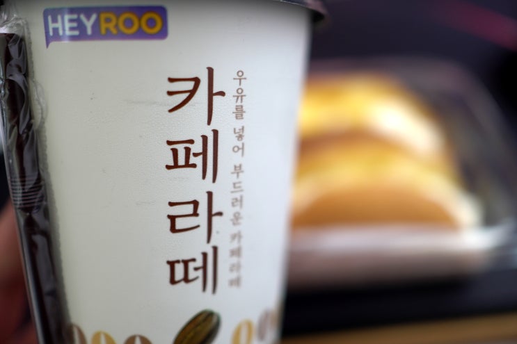  한가로운 일요일~간단한 점심~