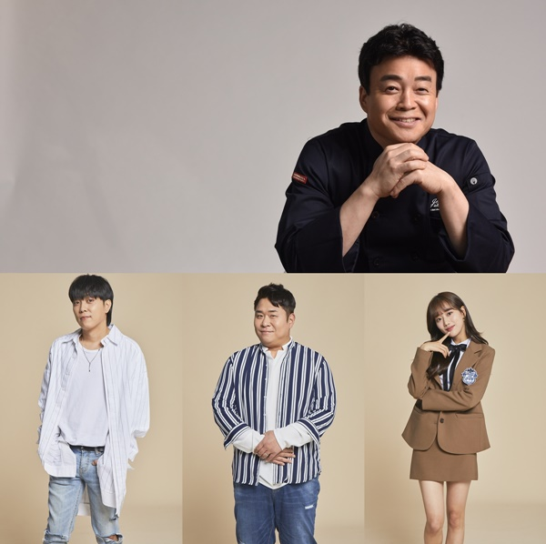 고교급식왕 백종원 흐뭇한 아빠미소를 지을 수밖에 없네 고교급식왕 백종원 흐뭇한 아빠미소를 지을 수밖에 없네