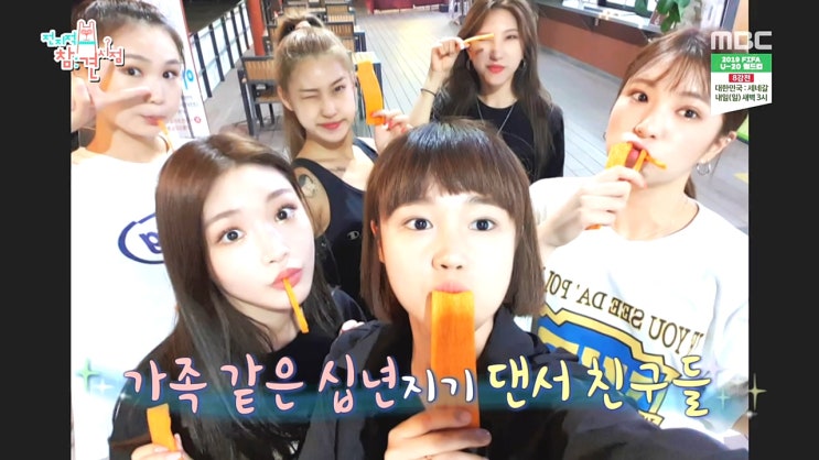  190608 전지적참견시점 청하 매니저 류진아 행사, 시흥하늘휴게소, 송성호 팀장 흑임자면 닭칼국수, 청하 닭볶음탕