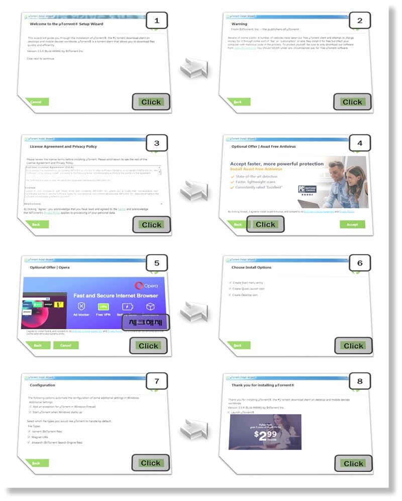 µTorrent 한글판 다운로드 (utorrent 유토렌트 홈페이지) : 네이버 블로그