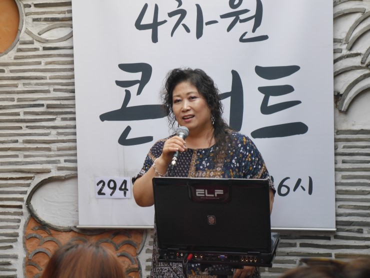  [294회] 20190608 삼청동사차원 콘서트 - 정한순님, 이재우님, 조하나님