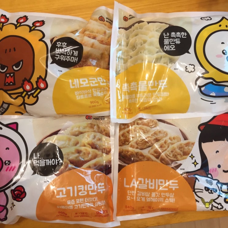  [만두몬스터] 고기킹만두/갈비만두