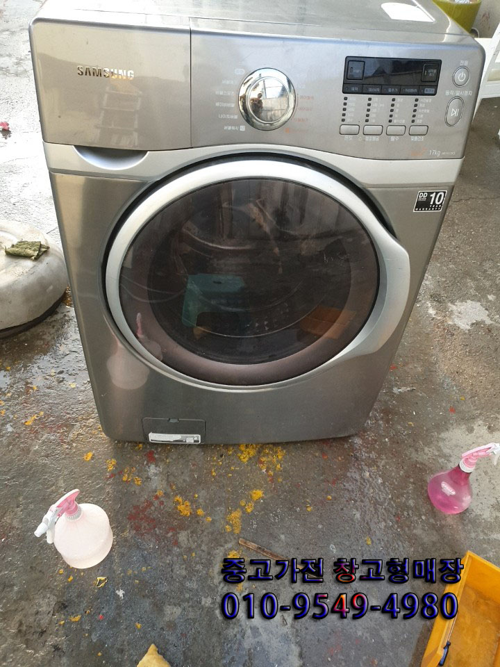  삼성 드럼세탁기 고무패킹 교체작업
