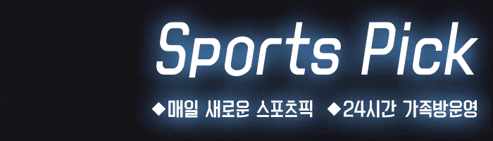  [노가리부장] 2019년 6월 11일 A매치 한국 이란