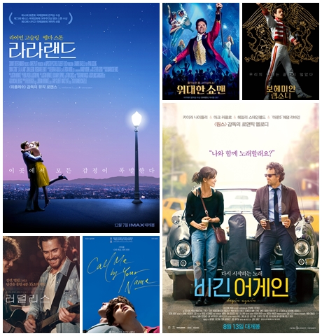  음알못도 애정하는 음악영화추천 & 11번가 월간십일절 롯데시네마 타임딜 도전!