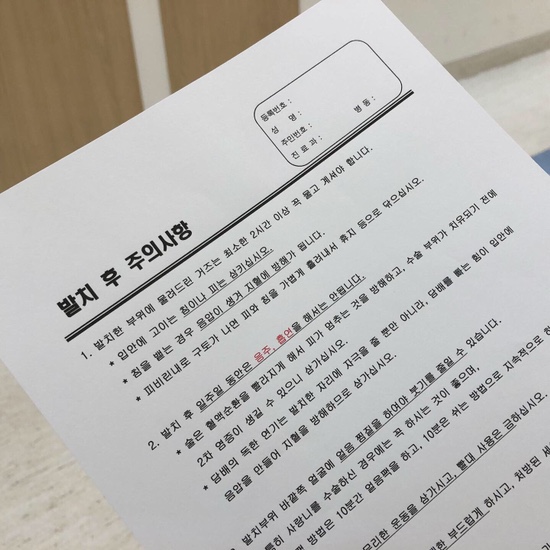  [여섯살] 과잉치수술후기_ 긴 여정을 마치다