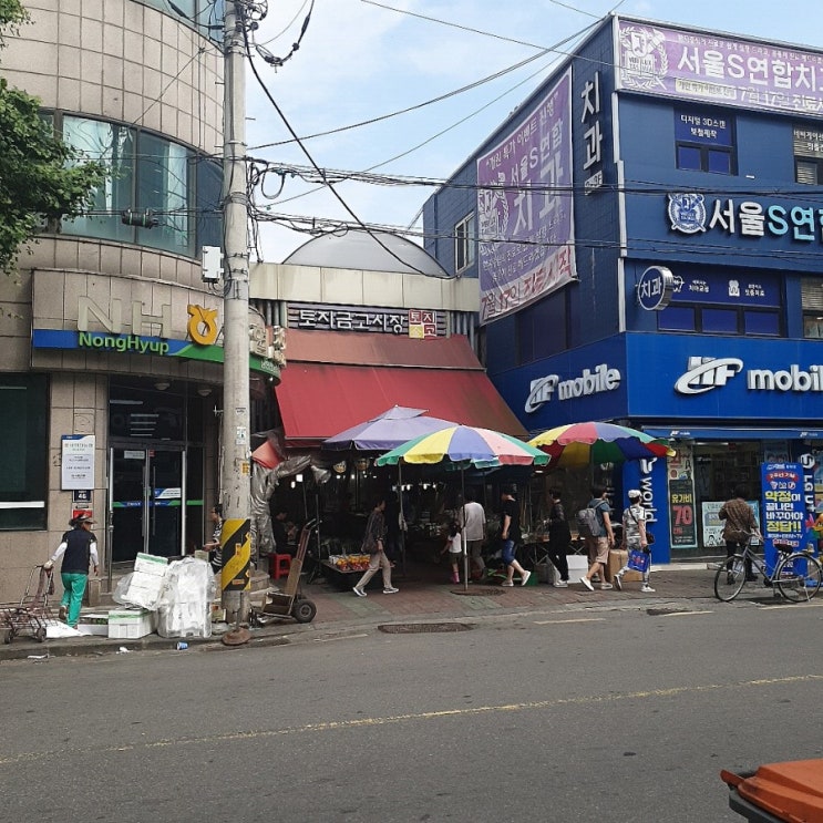  [인천/용현동]토지금고시장 먹거리, 군것질거리 추천 -만원의 행복