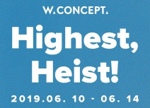  W컨셉, 5일동안 "하이스트 위크" 진행! 타임특가 50% 세일!