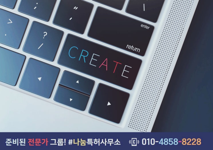  실용신안 현명하게 출원하는 법