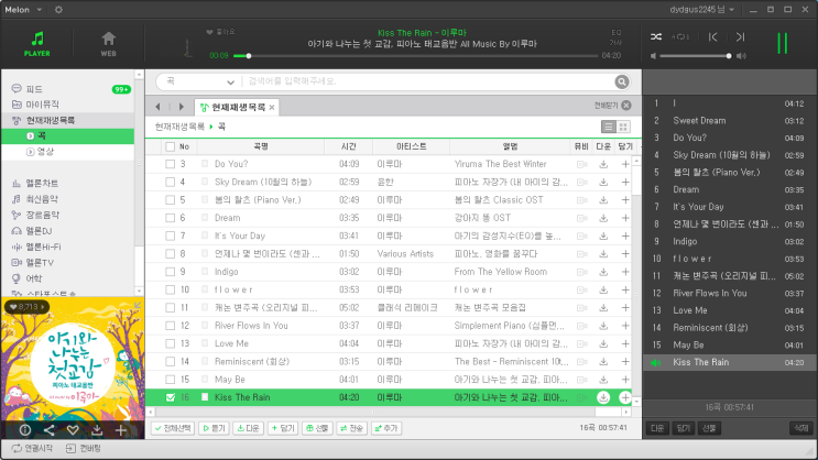  19.06.10 미라클모닝 일지 (am 05:00)