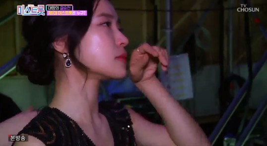  미스트롯 홍자의 열애