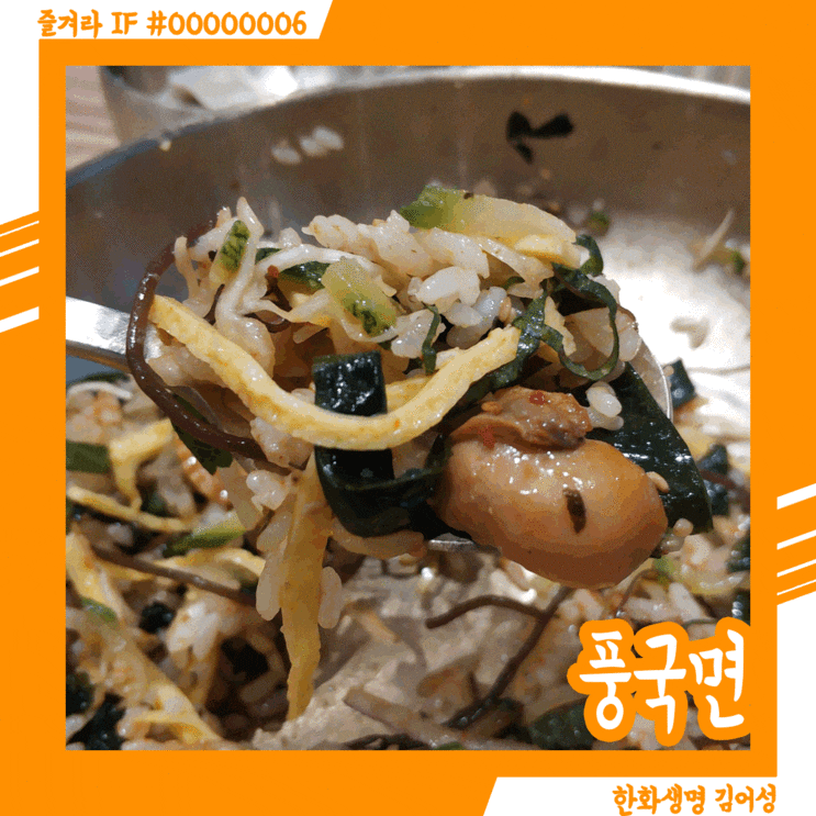 탄방동 풍국면에서 깔끔한 국수 한 끼