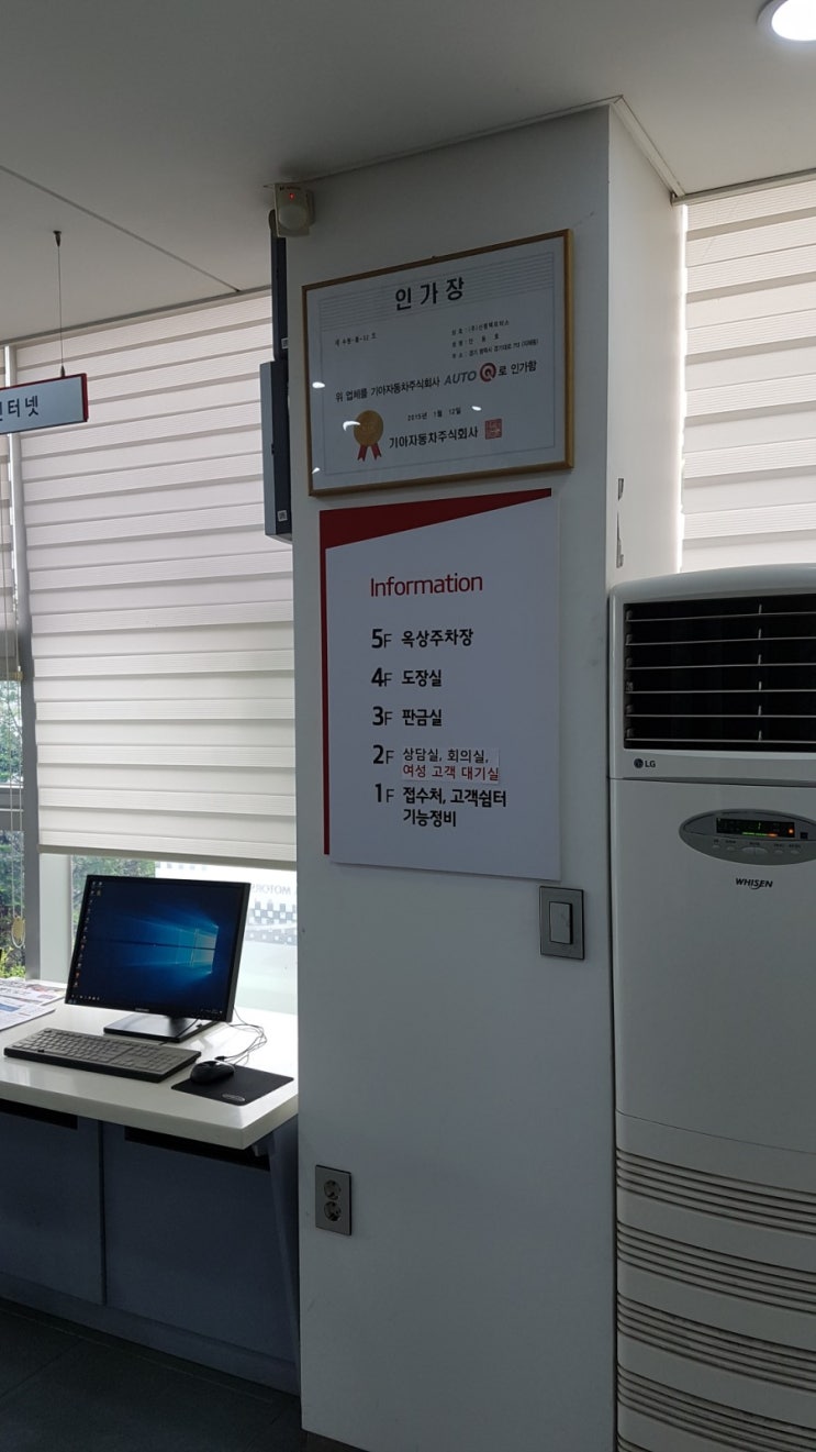  평택 기아 오토큐 서비스센터 신평택 모터스 또 왔어요 ^^