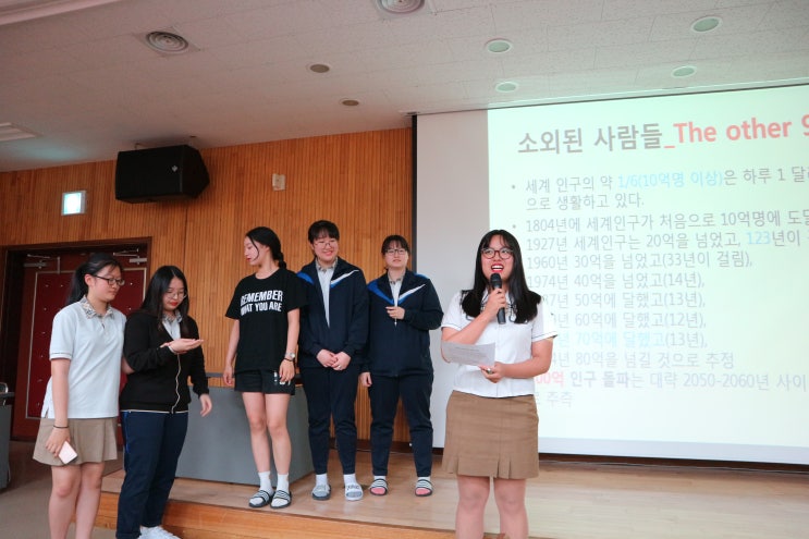  적정기술 - 가재울고등학교 190601