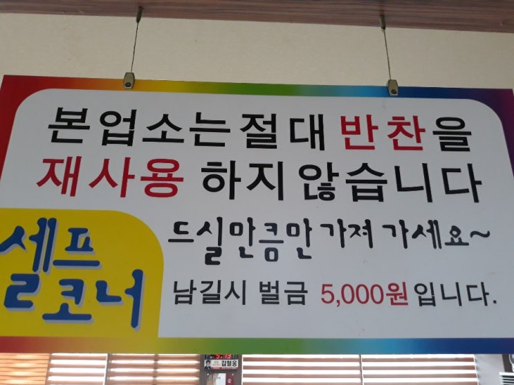  창원 교방동맛집에서 시원한 냉면으로 점심