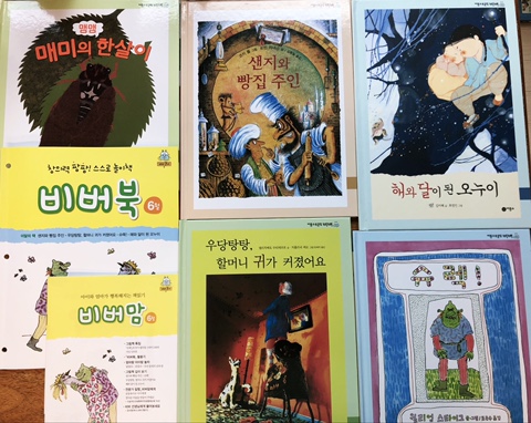  비룡소<북클럽 비버> 상세 구성 및 특장점