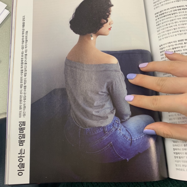  딸기 일기