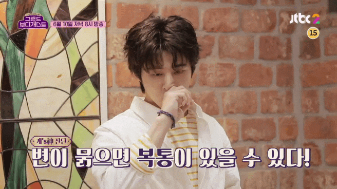  아이콘 iKON 비아이 '부다개스트' 선공개 영상