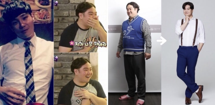  유재환 다이어트 성공  (다이어트 전후 사진+살찌기전)