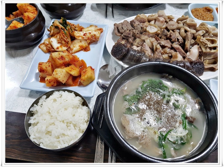  화곡시장 맛집 한결같은 개성순대국