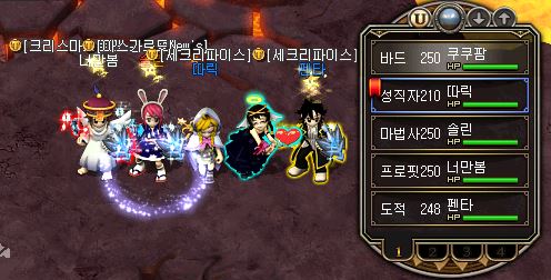  #34. 쿠쿠팜 만렙 (feat.뜻밖의 고단)