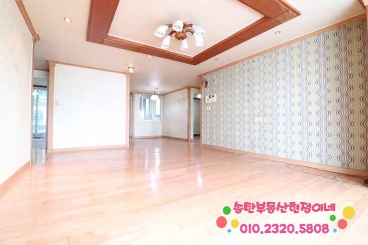 송탄부동산동부아파트급매 방4개구조 넓은집 ok!