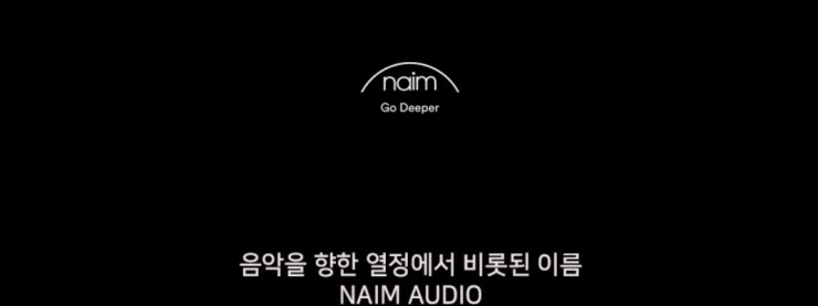  네임 유니티 아톰 신세계 센텀시티 골드문트매장 예약판매 실시