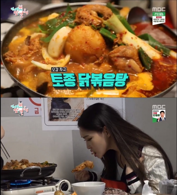  전지적참견시점!! 청하~ 자매 같은 매니저 공개~ 멋지네요~해장국 같은 노래를 찰지게 부른 송가인~먹스승 이영자에게 닭국수 대접한 송팀장~ 모두 모두 멋져부러~(전지적참견시점,헤라에스테틱,여드름관리,턱여드름,독소배출,디톡스,모낭염,여드름흉터,접촉성피부염,강남헤라에스테틱)