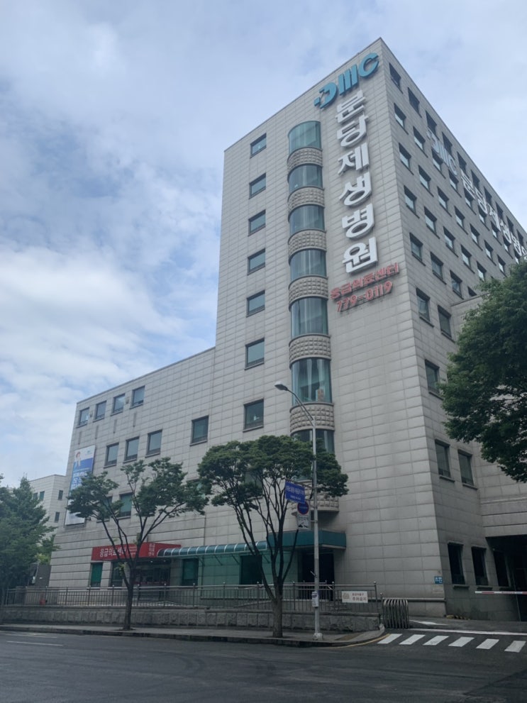  분당제생병원 입원문의후기(뇌출혈 재활환자)