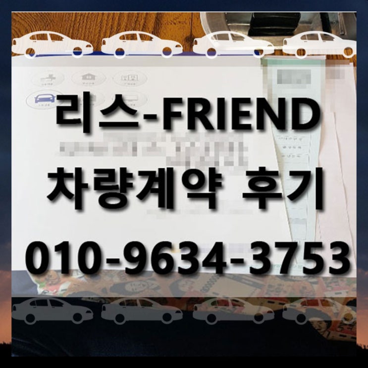  재규어 f페이스 디젤 초기비용 없이 계약했어요.