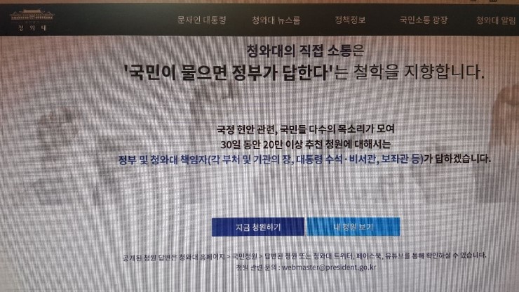  성폭행 살인 피해자 가족,‘피의자 사형에 처해달라’ 국민청원-순천의 한 아파트서 회사 선배의 약혼녀 성폭행하려다 살인 ..청원 6일째인 9일 밤 12시경 206,000명 넘어서...청와대 등 답변 있을 듯 [전남조은뉴스/조순익 기자]   