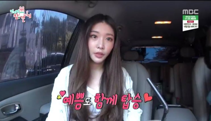  전참시 청하 가디건 패션