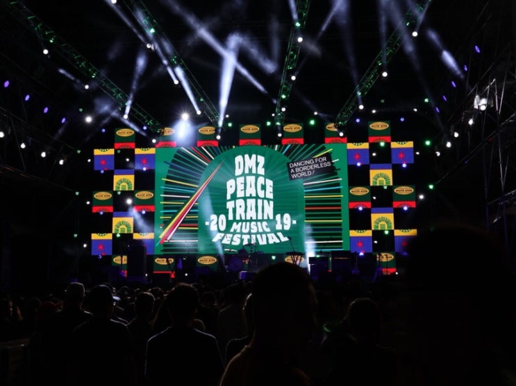  2019 DMZ 피스트레인뮤직페스티벌 후기! 잔나비, 술탄오브더디스코,혁오