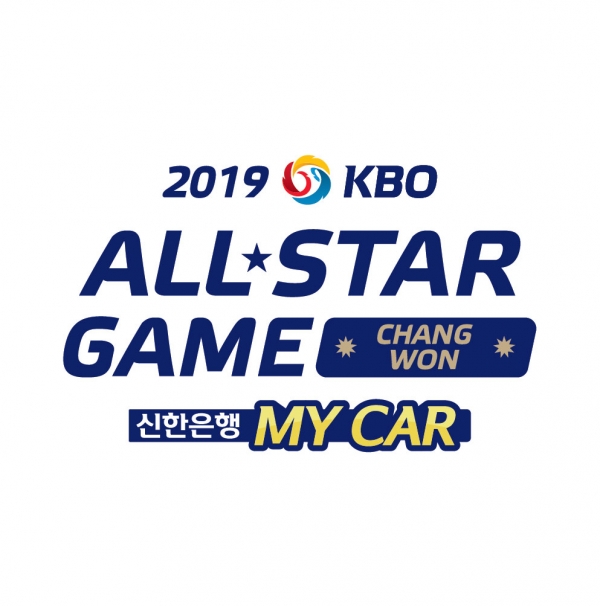  2019 KBO 프로야구 올스타전 일정 및 선수명단, 올스타전선수투표, 2019올스타전 장소