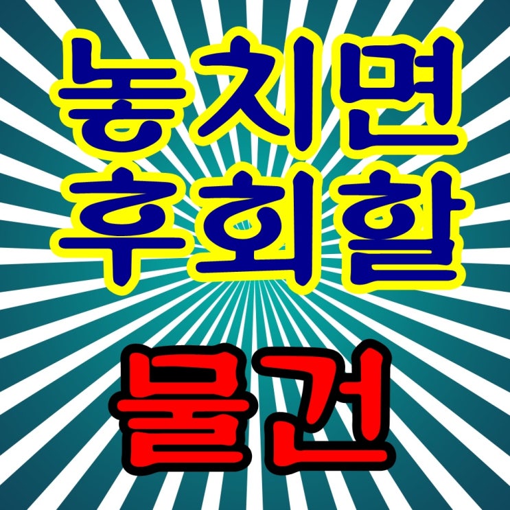  용인시 기흥구 구갈동 기흥역파크푸르지오 301동 주상복합