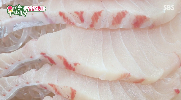  미운우리새끼 김종국 열혈먹뚱 여수 삼치회 횟집 식당 이름 위치 어디?